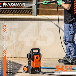 Πλυστικό Υψηλής Πίεσης 1600W (5451) Πλυστικό Υψηλής Πίεσης 1600W (5451)