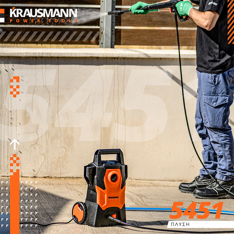 Πλυστικό Υψηλής Πίεσης 1600W (5451) Πλυστικό Υψηλής Πίεσης 1600W (5451)